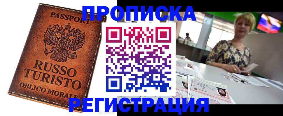 временная регистрация госуслуги в Галиче