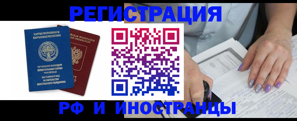 временная регистрация собственник в Галиче