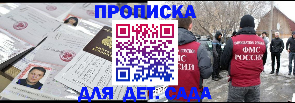 временная регистрация в квартире в Галиче